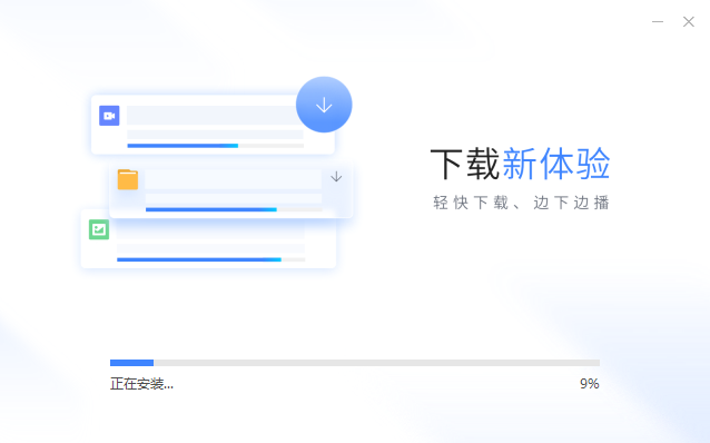 QUIC传输层架构示意